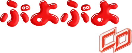 Puyo Puyo CD (TurboGrafx-CD) Play Online