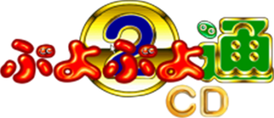 Puyo Puyo CD 2 (TurboGrafx-CD) Play Online