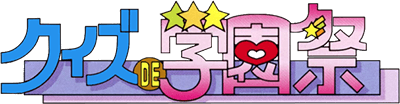 Quiz de Gakuensai (TurboGrafx-CD) Play Online