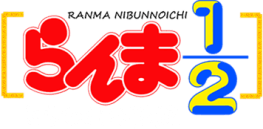 Ranma 1-2: Toraware no Hanayome (TurboGrafx-CD) Play Online