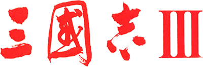 Romance of the Three Kingdoms 3 (TurboGrafx-CD) Play Online