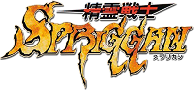Seirei Senshi Spriggan (TurboGrafx-CD) Play Online