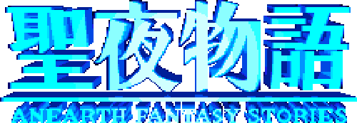 Seiya Monogatari: Anearth Fantasy Stories (TurboGrafx-CD) Play Online
