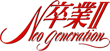 Sotsugyou 2 (TurboGrafx-CD) Play Online