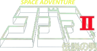 Space Adventure Cobra 2 (TurboGrafx-CD) Play Online