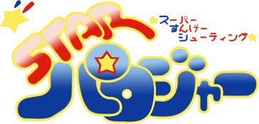 Star Parodier (TurboGrafx-CD) Play Online