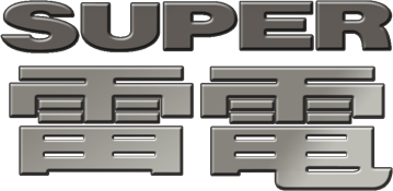 Super Raiden (TurboGrafx-CD) Play Online