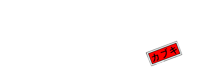 Tengai Makyou: Deden no Den (TurboGrafx-CD) Play Online