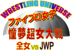 Wrestling Universe: Fire Pro Women (TurboGrafx-CD) Play Online