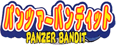 Panzer Bandit (PS1) Play Online