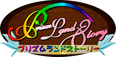 Prism Land Story (PS1) Play Online