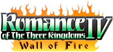 Romance of the Three Kingdoms 4: Wall of Fire (PS1) Play Online