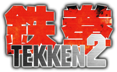 Tekken 2 (PS1) Play Online