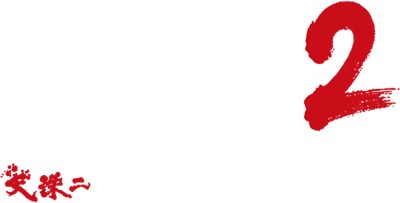 Tenchu 2 (PS1) Play Online