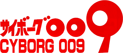Cyborg 009 (SEGA CD) Play Online