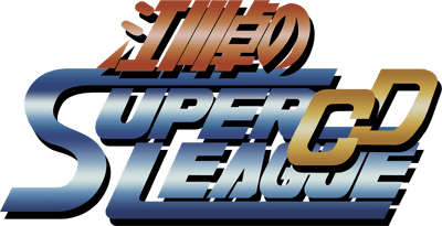 Egawa Suguru's Super League CD (SEGA CD) Play Online