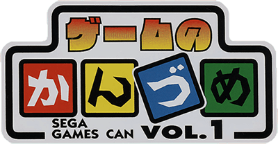 Game no Kanzume Vol. 1 (SEGA CD) Play Online