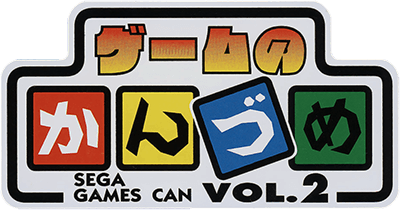 Game no Kanzume Vol. 2 (SEGA CD) Play Online