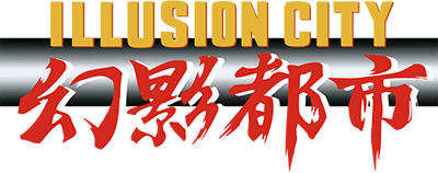 Illusion City (SEGA CD) Play Online