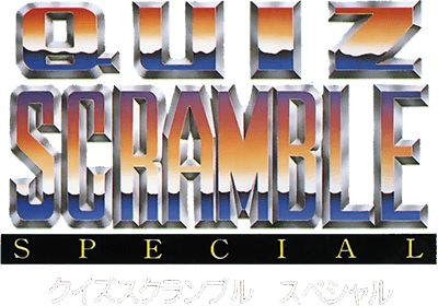 Quiz Scramble Special (SEGA CD) Play Online