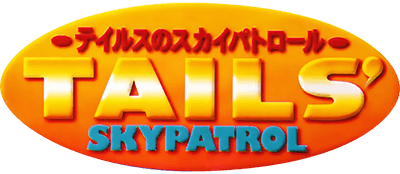 Tails Skypatrol (Game Gear) Play Online