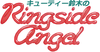 Cutie Suzuki no Ringside Angel (SEGA) Play Online