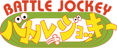 Battle Jockey (SNES) Play Online