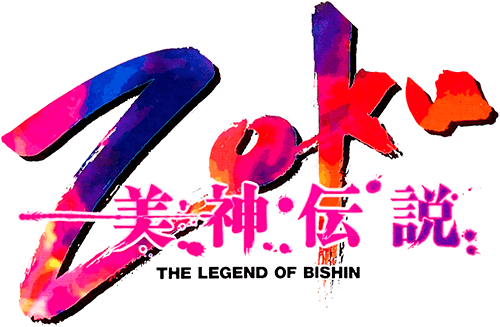 Zoku: The Legend of Bishin (SNES) Play Online