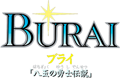 Burai (SNES) Play Online