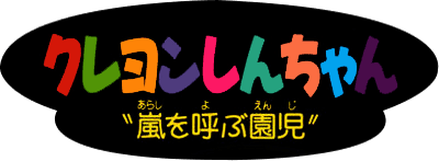 Crayon Shin-Chan: Arashi o Yobu Enji (SNES) Play Online