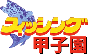 Fishing Koushien (SNES) Play Online