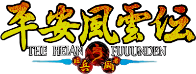 Heian Fuuunden (SNES) Play Online