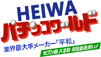 Heiwa Pachinko World (SNES) Play Online