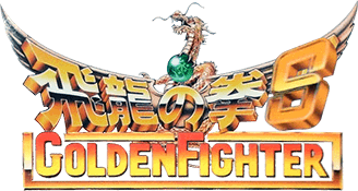 Hiryuu no Ken S: Golden Fighter (SNES) Play Online