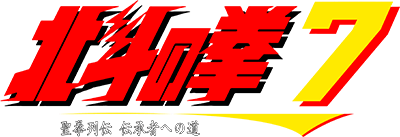 Hokuto no Ken 7 (SNES) Play Online