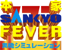 Honke Sankyo Fever (SNES) Play Online