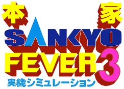 Honke Sankyo Fever 3 (SNES) Play Online