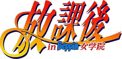 Houkago in Beppin Jogakuin (SNES) Play Online