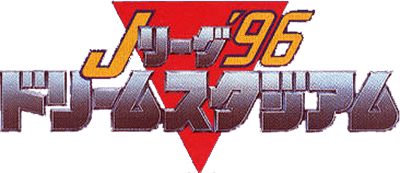 J.League '96 Dream Stadium (SNES) Play Online