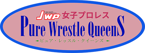 JWP Joshi Pro Wrestling (SNES) Play Online