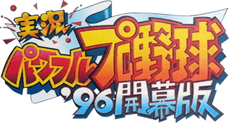 Jikkyou Powerful Pro Yakyuu '96 (SNES) Play Online