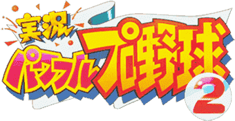 Jikkyou Powerful Pro Yakyuu 2 (SNES) Play Online
