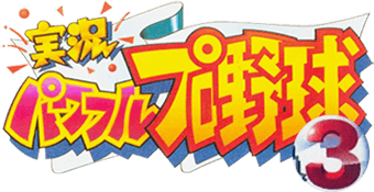 Jikkyou Powerful Pro Yakyuu 3 (SNES) Play Online