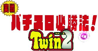 Jissen Pachi-Slot Hisshouhou! Twin 2 (SNES) Play Online