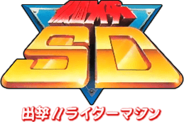 Kamen Rider SD (SNES) Play Online