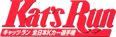 Kat's Run (SNES) Play Online