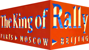 King of Rally (SNES) Play Online
