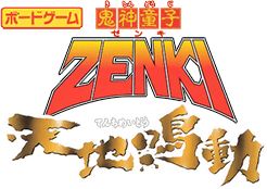 Kishin Douji Zenki: Tenchi Meidou (SNES) Play Online