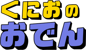 Kunio's Oden (SNES) Play Online