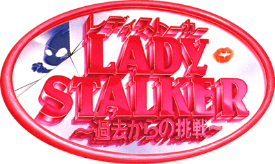 Lady Stalker (SNES) Play Online